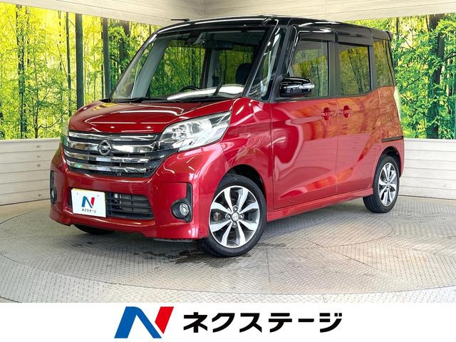 デイズルークス ハイウェイスター ターボ