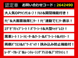 アルファード 2.5 S Cパッケージ サンルーフ 後席モニター 黒革 PBドア