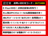 アルファード ハイブリッド 2.5 SR Cパッケージ E-Four 4WD JBLサウンド 黒本革 モデ...