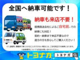 遠方だからと欲しいお車を諦めないで下さい!陸送での納車も可能です!