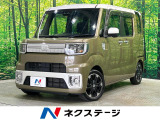 バックカメラ 衝突被害軽減 オートハイビーム オートライト LEDヘッド