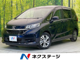Sパッケージ Cパッケージ ホンダセンシング レーダークルーズ ETC