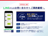 気になるお車があればLINEですぐにお問合せが可能です。お車の確認からご契約の書類にいたるまで、ご不明点はいつでも丁寧にお答えいたします。WEB完結、最短1週間での納車実績もございます。