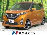 衝突軽減 プロパイロット 禁煙車 LEDヘッド コーナーセンサー