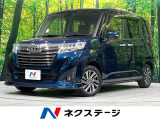 4WD 衝突軽減 純正ナビ バックカメラ ドラレコ ETC