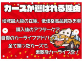 【キーレスエントリー】離れた場所からドアの開閉ができ、ワンタッチで楽々乗り込めます♪
