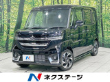 届出済未使用車 両側電動ドア 衝突軽減 ハーフレザーシート スマートキー