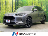 ホンダコネクトナビ 全周囲カメラ BOSEサウンド アダプティブクルーズ