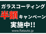 【最大437項目保証・最長7年間・走行無制限保証】全国のディーラー、認定工場にて保証修理可能なプランをご用意しております!カーライフに合わせた保証をお選びください!