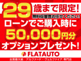 前期、後期、最終型、禁煙車、ワンオーナー、1オーナー、TRD、モデリスタ、エアロ、JBLサウンド、リアエンター、リアモニター、エグゼクティブシート、4WD、S-C、Z-G、エグゼクティブラウンジなど仕入予定有!