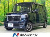 両側電動ドア 純正8型ナビ バックカメラ 衝突軽減装置 禁煙車 ドラレコ