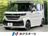 衝突軽減 9型ナビ 両側電動ドア パドルシフト 電動パーキングブレーキ
