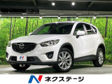 ディーゼル(軽油) 純正ナビ 衝突被害軽減システム 禁煙車 スマートキー