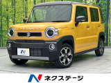メーカー純正9インチナビ 全周囲カメラ レーダークルーズコントロール