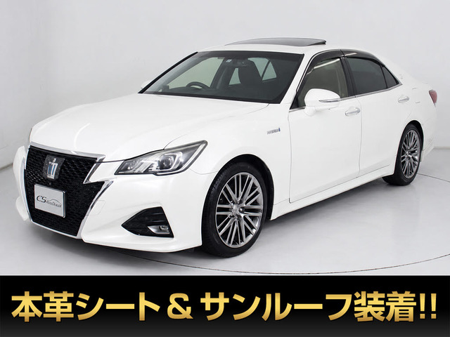 クラウンアスリート ハイブリッド 2.5 S 後期 サンルーフ フルエアロ 黒本革