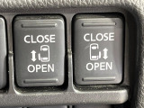 【両側パワースライドドア】スマートキーや運転席のスイッチで後席両側スライドドアの開閉が可能♪電動だから力を入れてドアを開ける必要が無く、小さなお子様でも簡単に開け閉めでき快適です♪