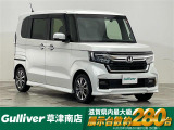 ◆北海道、東北、関東、中部、関西、中国、四国、九州、沖縄、全国各地どこからでも対応可能です!!お気軽にガリバーにお気軽にご相談ください!!