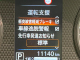 eKスペース  M