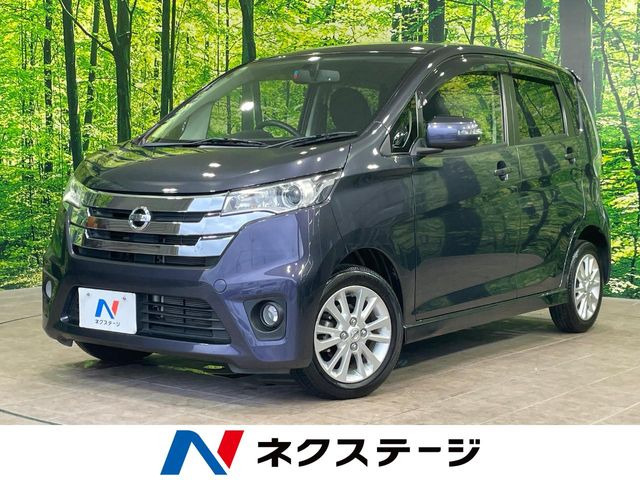 デイズ ハイウェイスターX