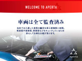 安心で魅力的な車両をご紹介出来るよう、内外装の状態を第三者鑑定機関に依頼しチェック。シワやキズ、板金塗装歴などの履歴を可能な限りお客様に見て頂けるようにしています。