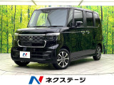 禁煙車 純正8型ディスプレイオーディオ バックカメラ ホンダセンシング