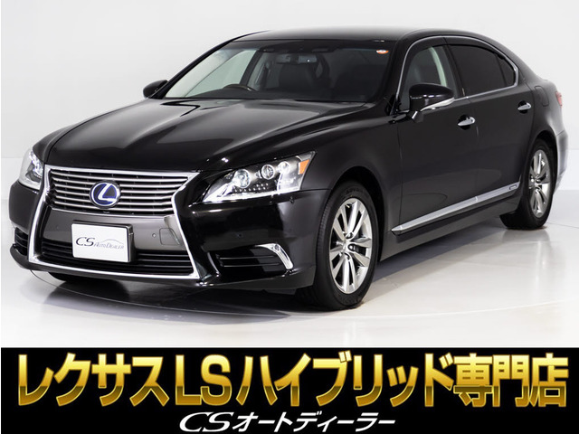 LS 600h バージョンC Iパッケージ 4WD 全画面ナビ黒革 4WD