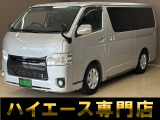 バントラック専門店 総在庫50台 ハイエース NV350キャラバン中心にガソリン車 ディーゼル車 在庫多数 タウンエース バネット 軽トラ 軽バンも多数ございます