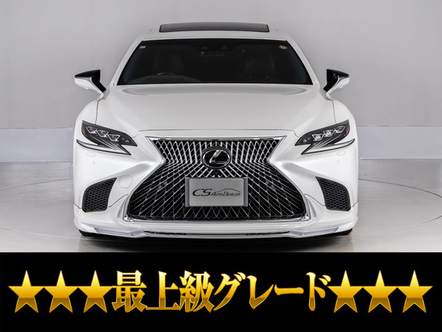 LS 500h エグゼクティブ 4WD サンルーフ マクレビ AWD