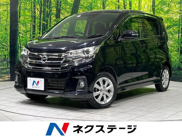 デイズ ハイウェイスターX