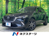 ディーゼル(軽油) バックカメラ 衝突被害軽減システム 禁煙車