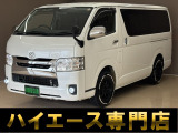 バントラック専門店 総在庫50台 ハイエース NV350キャラバン中心にガソリン車 ディーゼル車 在庫多数 タウンエース バネット 軽トラ 軽バンも多数ございます