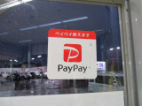 整備代金の支払いには現金・カードだけでなく電子通貨も使えます!「paypay」や沼田市の地域電子通貨「tengoo」がご利用いただけます。