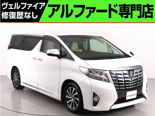 アルファード 2.5 G (禁煙車)(後席モニター)(純正9インチナビ)