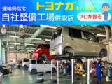 ★アフターフォロー充実★自社工場完備!売って終わりではありません!自社工場併設だからこそできる購入後のメンテナンスや修理対応も魅力です!