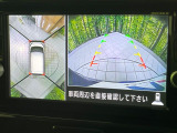 【アラウンドビューモニター】専用のカメラにより、上から見下ろしたような視点で360度クルマの周囲を確認することができます☆死角部分も確認しやすく、狭い場所での切り返しや駐車もスムーズに行えます。