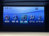 RX 450h バージョンL 4WD 本革シート