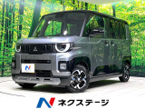 純正12.3型ディスプレイ 全周囲カメラ 衝突被害軽減システム ドラレコ