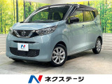 メモリーナビ バックカメラ 衝突被害軽減システム 禁煙車 コーナーセンサ