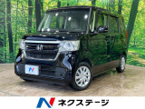 ホンダセンシング レーダークルーズ 禁煙車 コーナーセンサー