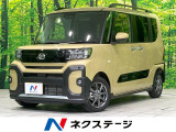 シートヒーター LEDヘッド Bluetooth フルセグ CD/DVD