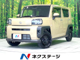 禁煙車 ガラスルーフ 衝突被害軽減システム コーナーセンサー