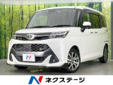 両側電動ドア 純正ナビ バックカメラ 衝突被害軽減システム 禁煙車