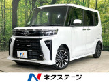 届出済未使用車 両側電動ドア 衝突軽減装置 コーナーセンサー
