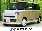 両側電動スライド バックカメラ 禁煙車 シートヒーター LEDヘッド