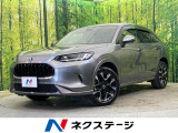 ホンダコネクトナビ 全周囲カメラ BOSEサウンド アダプティブクルーズ