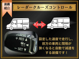【PCS/プリクラッシュセーフティ】先行車や対向車、路上障害物との衝突の可能性をプリクラッシュセーフティセンサーが判断し、安全装備を早期に作動させるシステムです。