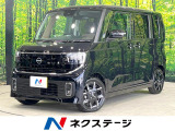 プロパイロット 禁煙車 スマートキー シートヒーター ブラインドスポット