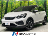 純正9型ナビ 衝突軽減装置 アダプティブクルーズ バックカメラ 禁煙車