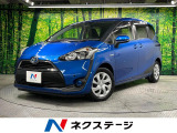 ナビ 両側電動ドア バックカメラ 衝突被害軽減システム 禁煙車