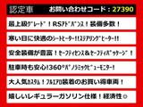 クラウン ハイブリッド 2.5 RS アドバンス ハーフレザー 360カメラ フルエアロ